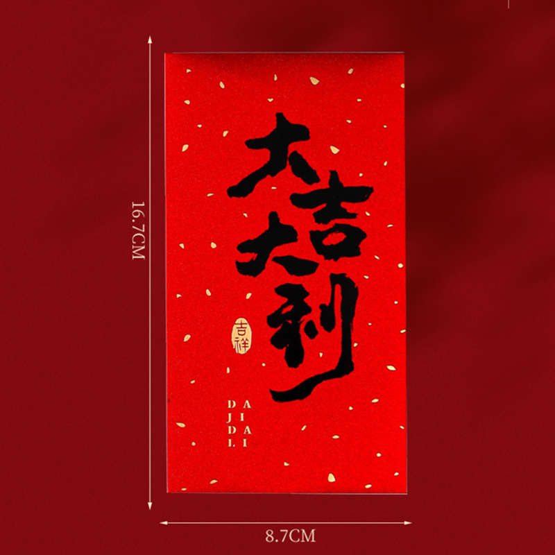 12pcs 2025 Chinese New Year Lu - Wedding Envelopes recension och pris