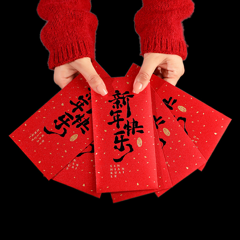 12pcs 2025 Chinese New Year Lu - Wedding Envelopes recension och pris